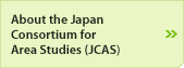About the Japan Consortium for Area Studies (JACS)