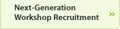 Next-Generation Workshop Recruitment